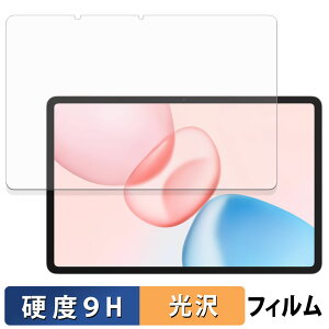 HONOR Pad 10 �K���X�t�B���� (�ɔ��t�@�C�o�[) �ی�t�B���� �y 9H���d�x ����d�l �z ���{��