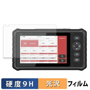 y|Cg2{z LAUNCH CRP349 KXtB (ɔt@Co[) یtB y 9Hdx dl z {