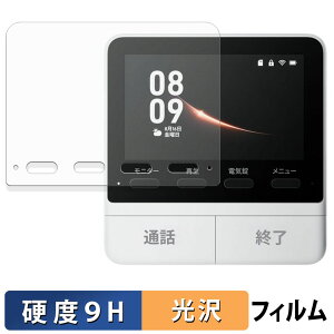 y|Cg2{z SwitchBot X}[gerhAz j^[e@ KXtB (ɔt@Co[) یtB y 9Hdx dl z {