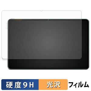 Azeyou T11 �K���X�t�B���� (�ɔ��t�@�C�o�[) �ی�t�B���� �y 9H���d�x ����d�l �z ���{��