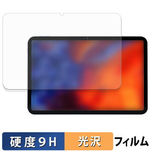 BNCF Bpad 13 �K���X�t�B���� (�ɔ��t�@�C�o�[) �ی�t�B���� �y 9H���d�x ����d�l �z ���{��