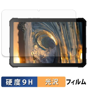 �y�|�C���g2�{�z FOSSiBOT DT3 5G �K���X�t�B���� (�ɔ��t�@�C�o�[) �ی�t�B���� �y 9H���d�x ����d�l �z ���{��