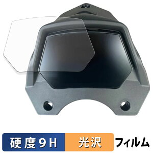 ITALJET DRAGSTER 125/200 TFT Dash Retro Fit Kit KXtB (ɔt@Co[) یtB y 9Hdx dl z {