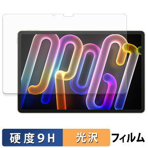 Lenovo Xiaoxin Pad Pro GT 11.1 �K���X�t�B���� (�ɔ��t�@�C�o�[) �ی�t�B���� �y 9H���d�x ����d�l �z ���{��
