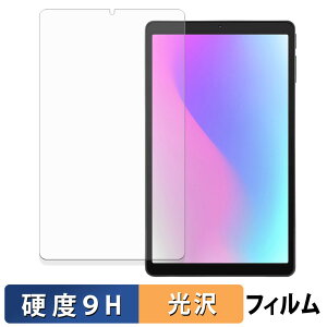 aiwa tab AS8L-2 �K���X�t�B���� (�ɔ��t�@�C�o�[) �ی�t�B���� �y 9H���d�x ����d�l �z ���{��