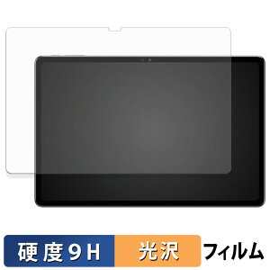 SVITOO P1100 �K���X�t�B���� (�ɔ��t�@�C�o�[) �ی�t�B���� �y 9H���d�x ����d�l �z ���{��