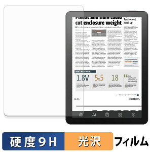 �y�|�C���g2�{�z Bigme B6 �K���X�t�B���� (�ɔ��t�@�C�o�[) �ی�t�B���� �y 9H���d�x ����d�l �z ���{��