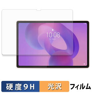 Lenovo Idea Tab Plus KXtB (ɔt@Co[) یtB y 9Hdx dl z {