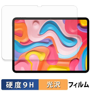 �y�|�C���g2�{�z TECLAST Artpad Air �K���X�t�B���� (�ɔ��t�@�C�o�[) �ی�t�B���� �y 9H���d�x ����d�l �z ���{��