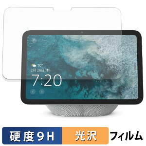 Echo Show 8 2025N KXtB (ɔt@Co[) یtB y 9Hdx dl z {