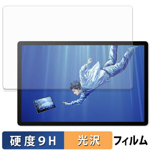 Wacom MovinkPad Pro 14 ( DTHA140L0Z ) ガラスフィルム (極薄ファイバー) 保護フィルム 【 9H高硬度 光沢仕様 】 日本製