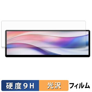 CORSAIR XENEON EDGE 14.5 �C���` LCD �^�b�`�X�N���[�� �K���X�t�B���� (�ɔ��t�@�C�o�[) �ی�t�B���� �y 9H���d�x ����d�l �z ���{��