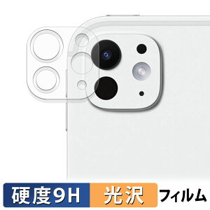 iPad Pro ( 13C` ) ( M5 / 2025Nf ) ( JY ) KXtB (ɔt@Co[) یtB y 9Hdx dl z {