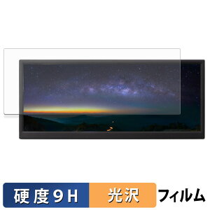 ITPROTECH UNI-12BAR/M �K���X�t�B���� (�ɔ��t�@�C�o�[) �ی�t�B���� �y 9H���d�x ����d�l �z ���{��