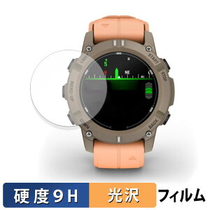 GARMIN Descent G2 用 ガラスフィルム (極薄ファイバー) 保護フィルム 【 9H高硬度 光沢仕様 】 日本製