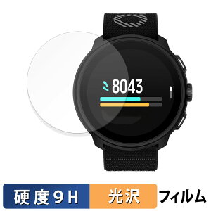 SUUNTO RUN �p �K���X�t�B���� (�ɔ��t�@�C�o�[) �ی�t�B���� �y 9H���d�x ����d�l �z ���{��