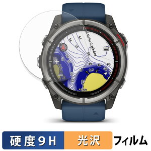 GARMIN quatix 8 AMOLED 51mm �p �K���X�t�B���� (�ɔ��t�@�C�o�[) �ی�t�B���� �y 9H���d�x ����d�l �z ���{��