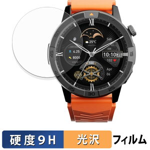 【ポイント2倍】 AGM Legion Pro (2枚セット) 用 ガラスフィルム (極薄ファイバー) 保護フィルム 【 9H高硬度 光沢仕様 】 日本製