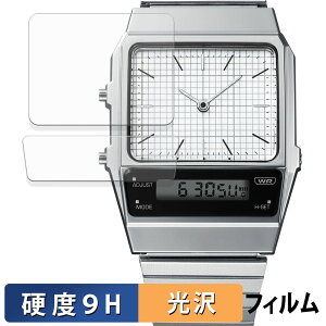 CASIO AQ-800E �V���[�Y ( ���C����� / �T�u��� ) (2�Z�b�g����) �p �K���X�t�B���� (�ɔ��t�@�C�o�[) �ی�t�B���� �y 9H���d�x ����d�l �z ���{��