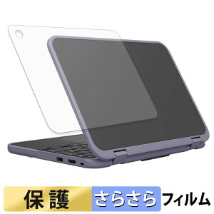 Dynabook Chromebook C11 ( �V�� ) �X�L���V�[�� �y ���˒ጸ �z �ی�V�[�� ���{��