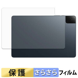 �y�|�C���g2�{�z TCL TAB 10 Gen 4 ( 8483A ) ( �w�� ) �X�L���V�[�� �y ���˒ጸ �z �ی�V�[�� ���{��