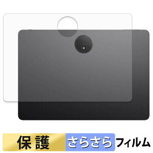 TCL NXTPAPER 14 ( 9491G ) ( �w�� ) �X�L���V�[�� �y ���˒ጸ �z �ی�V�[�� ���{��