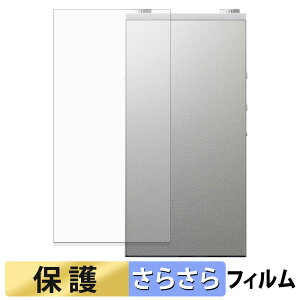 Astell&Kern PD20 ( �w�ʗp ) �X�L���V�[�� �y ���˒ጸ �z �ی�V�[�� ���{��