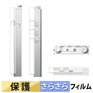 Astell&Kern PD20 ( ���ʗp ) �X�L���V�[�� �y ���˒ጸ �z �ی�V�[�� ���{��
