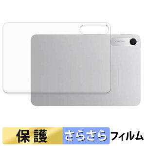 Xiaomi REDMI Pad 2 9.7 ( �w�� ) �X�L���V�[�� �y ���˒ጸ �z �ی�V�[�� ���{��