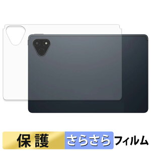�y�|�C���g2�{�z ALLDOCUBE iPlay 70E ( 2026 ) T1161 ( �w�ʗp ) �X�L���V�[�� �y ���˒ጸ �z �ی�V�[�� ���{��