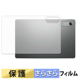 Lenovo Idea Tab Pro Gen 2 ( �w�� ) �X�L���V�[�� �y ���˒ጸ �z �ی�V�[�� ���{��
