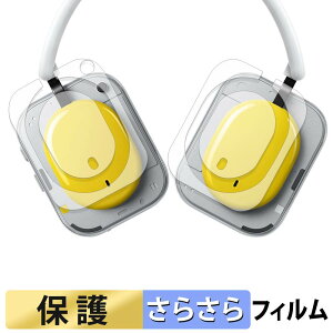 Nothing Headphone ( a ) �X�L���V�[�� �y ���˒ጸ �z �ی�V�[�� ���{��