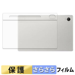 ASUS Chromebook CM32 Detachable ( CM3206 ) ( �w�� ) �X�L���V�[�� �y ���˒ጸ �z �ی�V�[�� ���{��