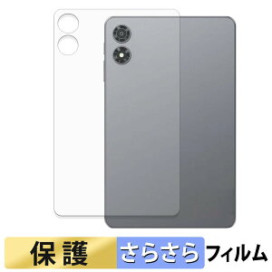 ALLDOCUBE iPlay 80 mini Pro ( �w�� ) �X�L���V�[�� �y ���˒ጸ �z �ی�V�[�� ���{��