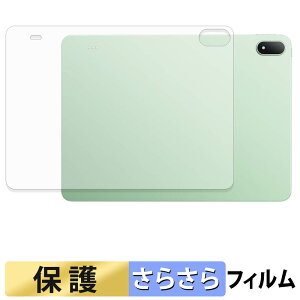 OnePlus Pad 4 ( �w�� ) �X�L���V�[�� �y ���˒ጸ �z �ی�V�[�� ���{��