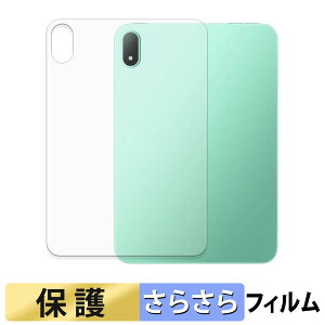 OPPO Pad Mini ( �w�� ) �X�L���V�[�� �y ���˒ጸ �z �ی�V�[�� ���{��