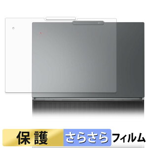 Lenovo ThinkPad X9 15p Gen 1 Aura Edition ( 15.3�^ Intel ) �V�� �X�L���V�[�� �y ���˒ጸ �z �ی�V�[�� ���{��