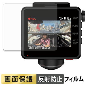 Yupiteru marumie Q-32R / Q-33R �p �t�B���� �t�� �ی�t�B���� �y ���˒ጸ �z ���{��