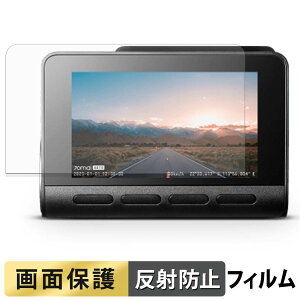 �y�|�C���g2�{�z 70mai �h���C�u���R�[�_�[4K A810 �p �t�B���� �t�� �ی�t�B���� �y ���˒ጸ �z ���{��