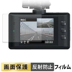 �y�|�C���g2�{�z CELLSTAR CS-E200 �p �t�B���� �t�� �ی�t�B���� �y ���˒ጸ �z ���{��