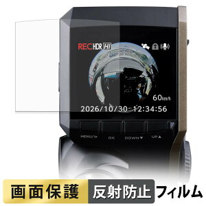 �R���e�b�N ZDR-830R �p �t�B���� �t�� �ی�t�B���� �y ���˒ጸ �z ���{��