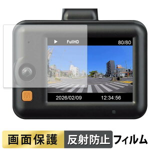 �y�|�C���g2�{�z �R���e�b�N ZDR-250D �p �t�B���� �t�� �ی�t�B���� �y ���˒ጸ �z ���{��