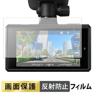 Pioneer VREC-DH610D �p �t�B���� �t�� �ی�t�B���� �y ���˒ጸ �z ���{��