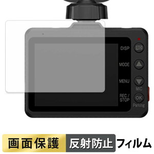 Yupiteru ZNV-110 / SN-TW6400c / NV-6000d / SN-TW6300c �p �t�B���� �t�� �ی�t�B���� �y ���˒ጸ �z ���{��