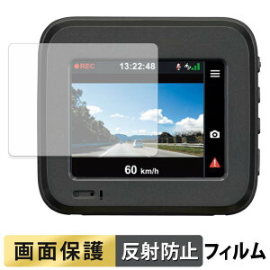 KENWOOD DRV-D20S �p �t�B���� �t�� �ی�t�B���� �y ���˒ጸ �z ���{��