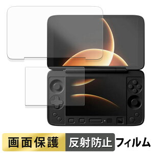 AYANEO Flip 1S DS ( ���C����� / �T�u��� ) �t�B���� �t�� �ی�t�B���� �y ���˒ጸ �z ���{��