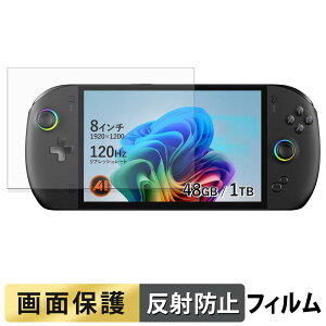 �y�|�C���g2�{�z ONEXPLAYER OneXFly Apex �t�B���� �t�� �ی�t�B���� �y ���˒ጸ �z ���{��