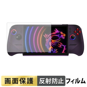 MSI Claw 8 EX AI+ CG3EM �t�B���� �t�� �ی�t�B���� �y ���˒ጸ �z ���{��
