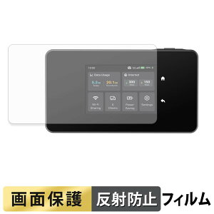 �y�|�C���g2�{�z TP-Link M8550 �t�B���� �y ���˒ጸ �z �t�� �ی�t�B���� ���{��