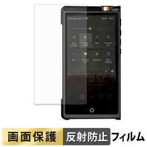 Cayin N8ii �t�B���� �y ���˒ጸ �z �t�� �ی�t�B���� ���{��